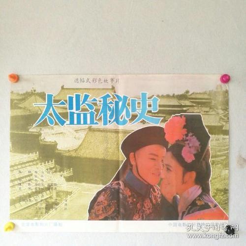 购买假芬兰驾驶证